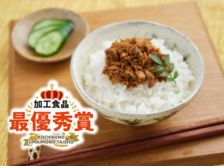 土佐かつおのっけ(有限会社土佐佐賀産直出荷組合)