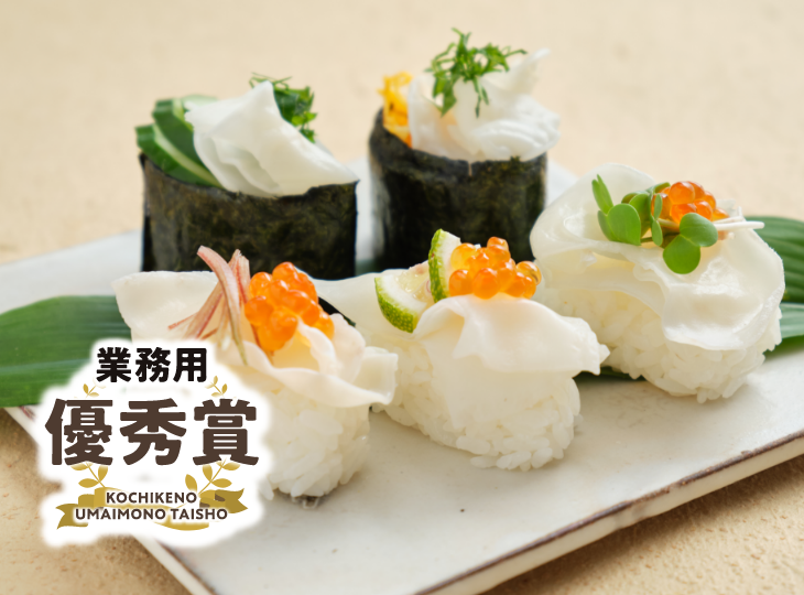 高知県仁淀川町産 白あらげきくらげ80g/ホールタイプ(株式会社ツボイ)