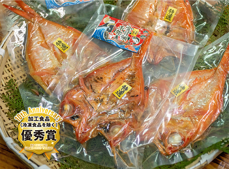 金目鯛の干物　常温保存品（株式会社East水産）