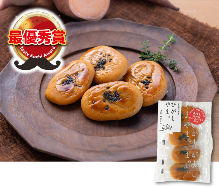 いも焼き菓子ひがしやま。ミニ(4枚袋) 