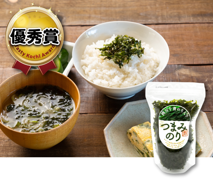 四万十青のり入り つまみのり